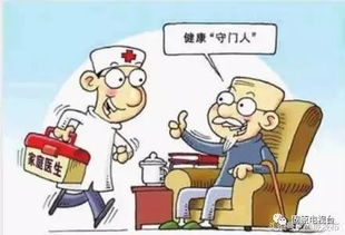 固原市全面推進家庭醫生簽約服務，2020年基本實現全覆蓋