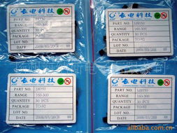 揚州海納斯電子 其他三極管產品列表及3C電子應用優勢